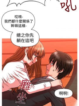 奇怪的超商第1季 00-28話[完結]_00-28_0445