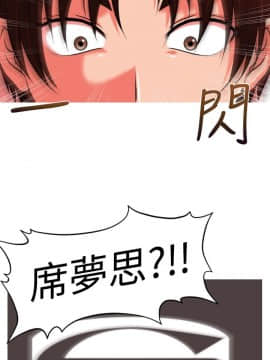 奇怪的超商第1季 00-28話[完結]_00-28_0447