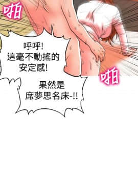 奇怪的超商第1季 00-28話[完結]_00-28_0448