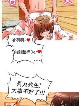奇怪的超商第1季 00-28話[完結]_00-28_0451