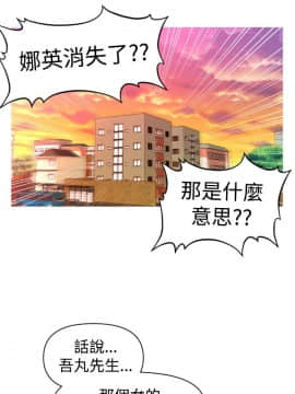 奇怪的超商第1季 00-28話[完結]_00-28_0452