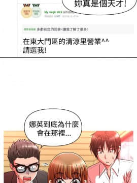 奇怪的超商第1季 00-28話[完結]_00-28_0454