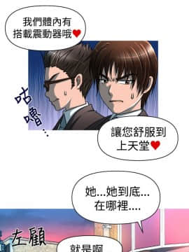 奇怪的超商第1季 00-28話[完結]_00-28_0456