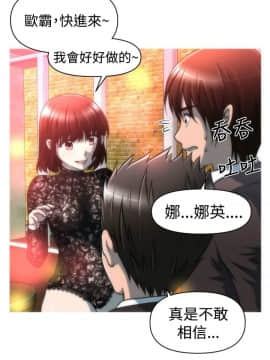 奇怪的超商第1季 00-28話[完結]_00-28_0459