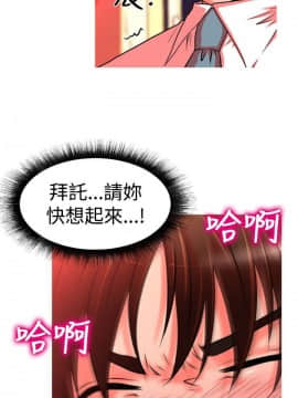 奇怪的超商第1季 00-28話[完結]_00-28_0468
