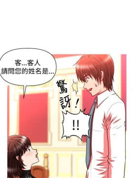 奇怪的超商第1季 00-28話[完結]_00-28_0470