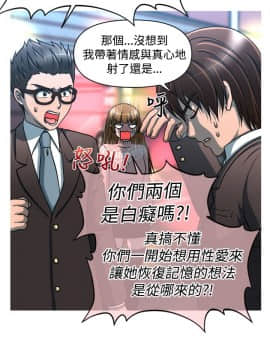 奇怪的超商第1季 00-28話[完結]_00-28_0476