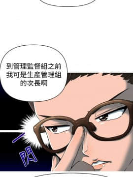 奇怪的超商第1季 00-28話[完結]_00-28_0477