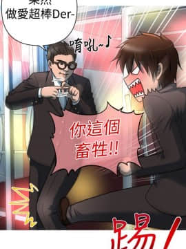 奇怪的超商第1季 00-28話[完結]_00-28_0478