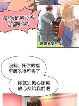 奇怪的超商第1季 00-28話[完結]_00-28_0480