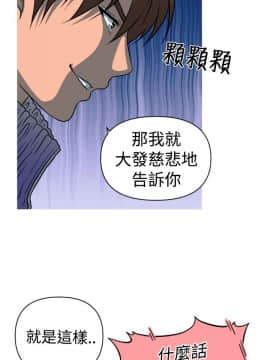奇怪的超商第1季 00-28話[完結]_00-28_0481