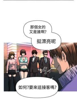 奇怪的超商第1季 00-28話[完結]_00-28_0484