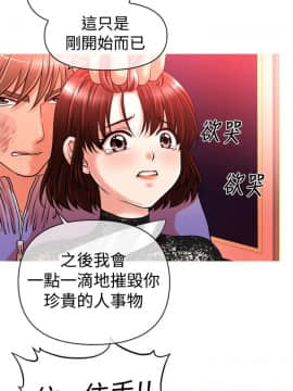 奇怪的超商第1季 00-28話[完結]_00-28_0487