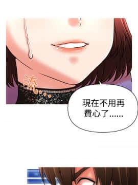 奇怪的超商第1季 00-28話[完結]_00-28_0488
