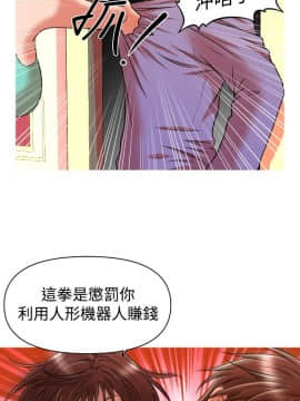 奇怪的超商第1季 00-28話[完結]_00-28_0496