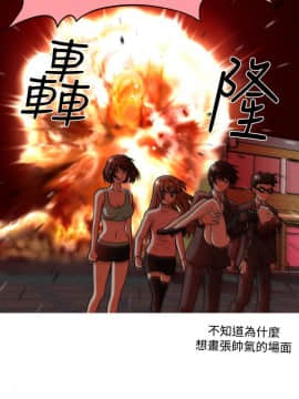 奇怪的超商第1季 00-28話[完結]_00-28_0498