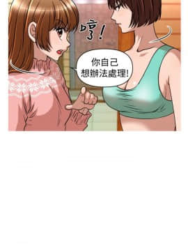 奇怪的超商第1季 00-28話[完結]_00-28_0500