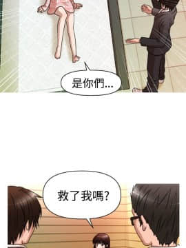 奇怪的超商第1季 00-28話[完結]_00-28_0505