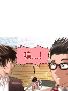 奇怪的超商第1季 00-28話[完結]_00-28_0506