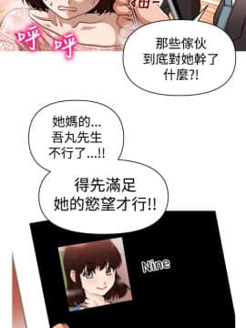 奇怪的超商第1季 00-28話[完結]_00-28_0507