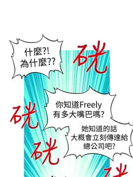 奇怪的超商第1季 00-28話[完結]_00-28_0510