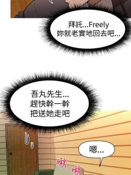 奇怪的超商第1季 00-28話[完結]_00-28_0513