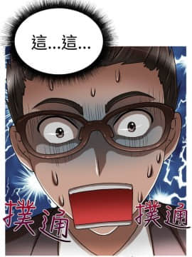 奇怪的超商第1季 00-28話[完結]_00-28_0515