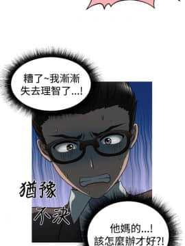 奇怪的超商第1季 00-28話[完結]_00-28_0519