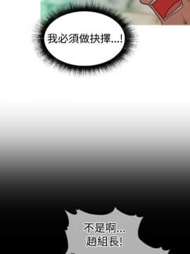 奇怪的超商第1季 00-28話[完結]_00-28_0521