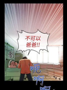 奇怪的超商第1季 00-28話[完結]_00-28_0525