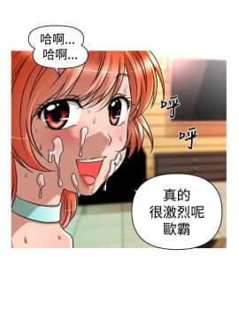 奇怪的超商第1季 00-28話[完結]_00-28_0532