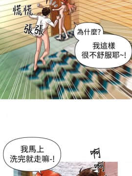 奇怪的超商第1季 00-28話[完結]_00-28_0533