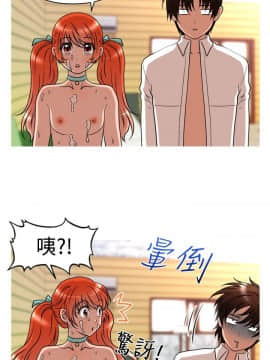 奇怪的超商第1季 00-28話[完結]_00-28_0534