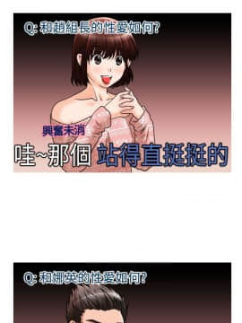 奇怪的超商第1季 00-28話[完結]_00-28_0535