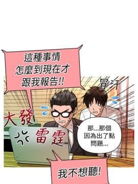 奇怪的超商第1季 00-28話[完結]_00-28_0536
