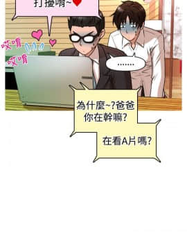 奇怪的超商第1季 00-28話[完結]_00-28_0537