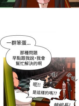 奇怪的超商第1季 00-28話[完結]_00-28_0538