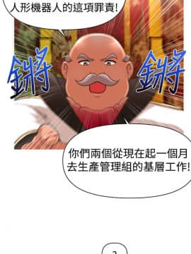 奇怪的超商第1季 00-28話[完結]_00-28_0539