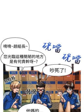 奇怪的超商第1季 00-28話[完結]_00-28_0540