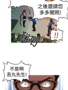 奇怪的超商第1季 00-28話[完結]_00-28_0542