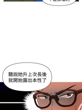 奇怪的超商第1季 00-28話[完結]_00-28_0544