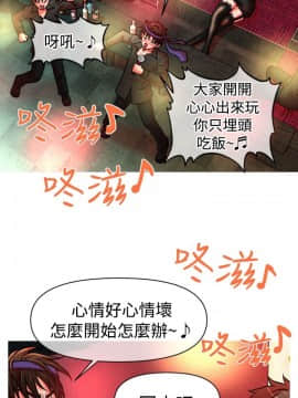 奇怪的超商第1季 00-28話[完結]_00-28_0545
