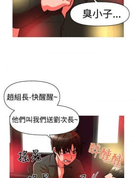 奇怪的超商第1季 00-28話[完結]_00-28_0546