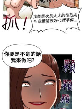 奇怪的超商第1季 00-28話[完結]_00-28_0556