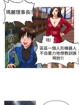 奇怪的超商第1季 00-28話[完結]_00-28_0561