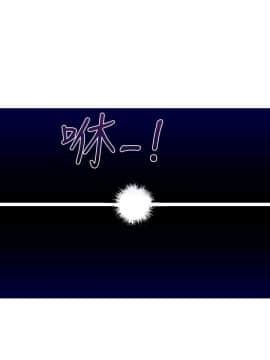 奇怪的超商第1季 00-28話[完結]_00-28_0566