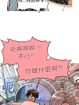 奇怪的超商第1季 00-28話[完結]_00-28_0567