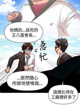 奇怪的超商第1季 00-28話[完結]_00-28_0570
