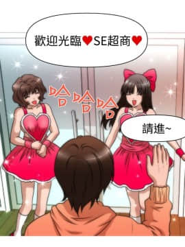 奇怪的超商第1季 00-28話[完結]_00-28_0571