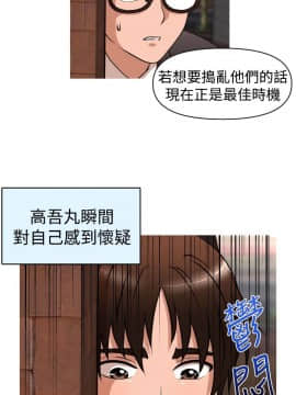奇怪的超商第1季 00-28話[完結]_00-28_0572